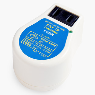 輸入家電・民泊用変圧器